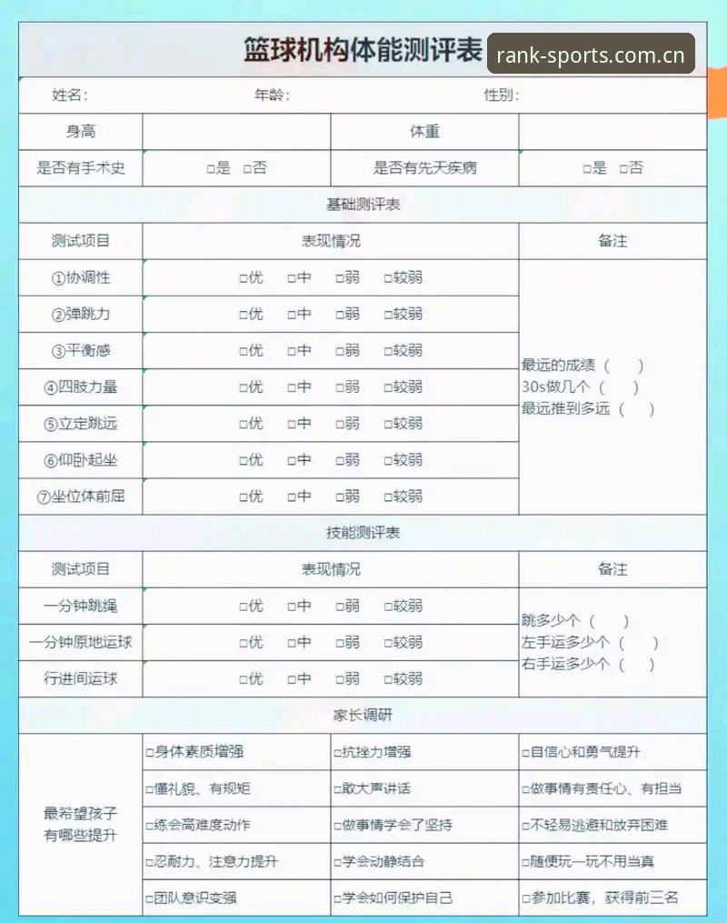 揭秘体育榜好用吗：实测十大体育排行查询系统的真实表现