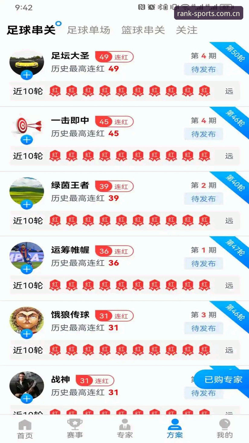 掌握体育榜入口手机版的5个关键细节：从技术视角看排行平台的移动端体验