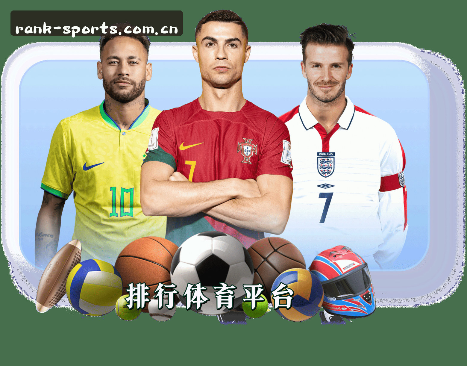 平台简介